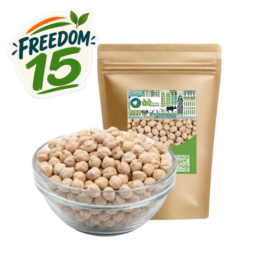 Kabuli Chana (White Chickpeas)